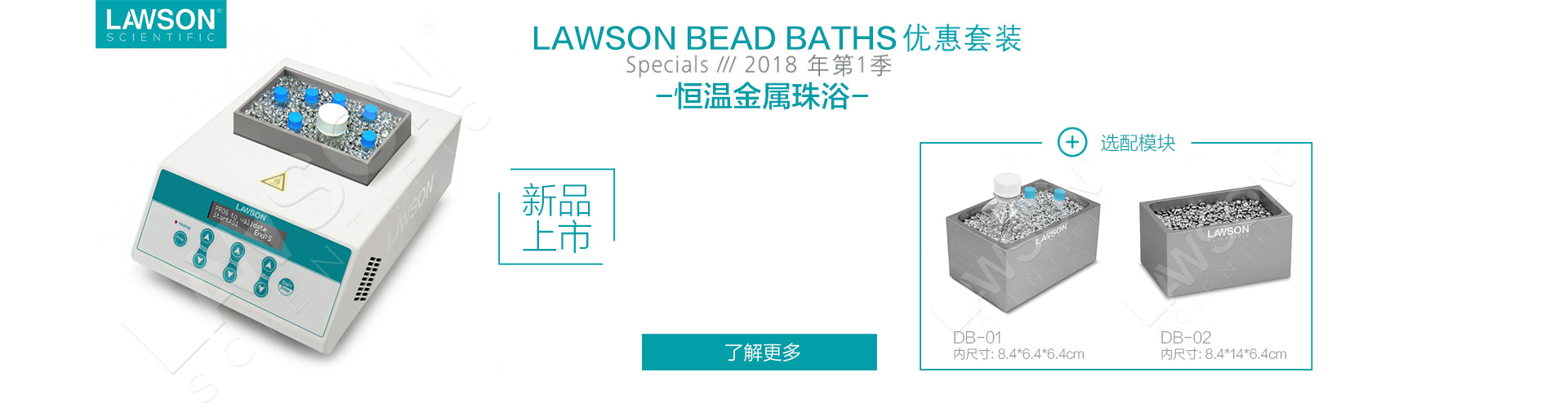 固定式液壓升降平臺